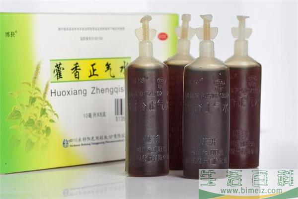 藿香正气水含酒精吗 藿香正气水酒精含量多少