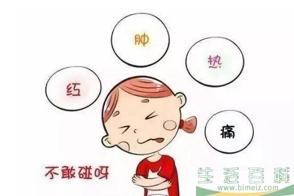 哺乳期有硬块怎么办 哺乳期有硬块