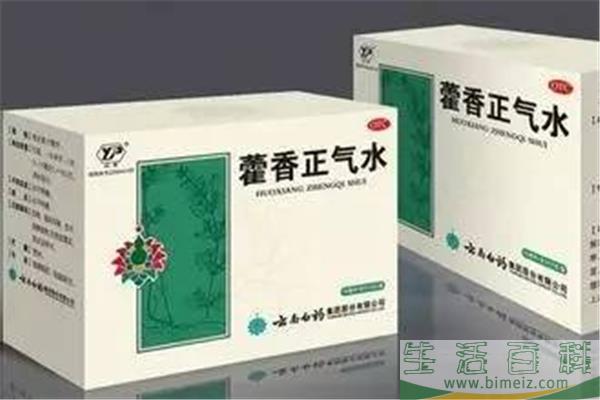 藿香正气水可以治脚气吗 藿香正气水治脚气效果好吗