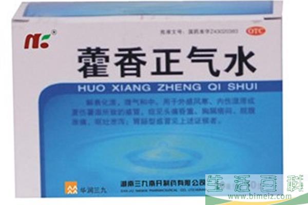 藿香正气水可以治脚气吗 藿香正气水治脚气效果好吗