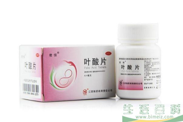 叶酸的作用与功效 叶酸的副作用与危害