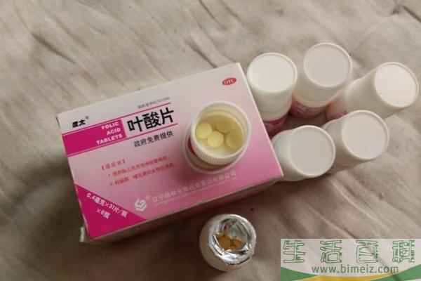 叶酸的作用与功效 叶酸的副作用与危害