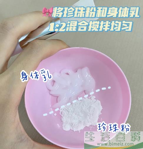 身体乳保鲜膜包裹会变白吗2