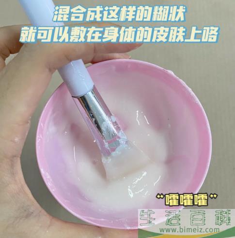 身体乳保鲜膜包裹会变白吗3