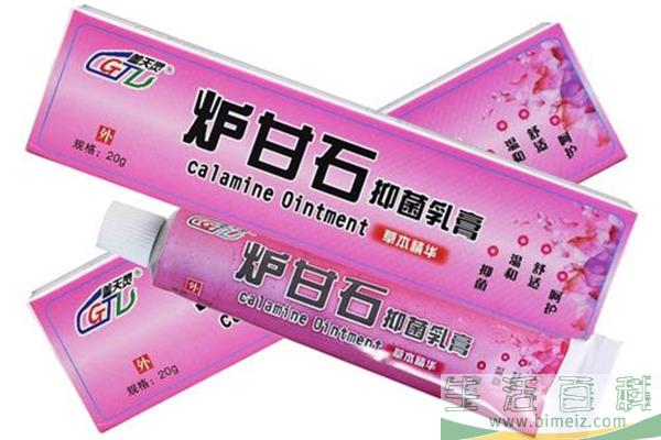 炉甘石婴儿湿疹能除吗 炉甘石宝宝能用吗