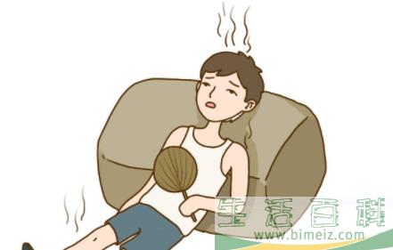 中暑会感觉到冷是什么原因1