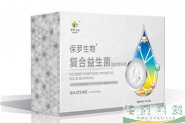 益生菌是饭前吃还是饭后吃比较好 益生菌什么时候吃最好