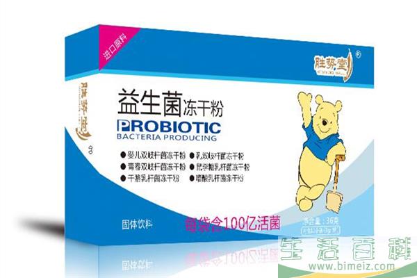 益生菌一般吃多长时间 益生菌可以长期吃吗