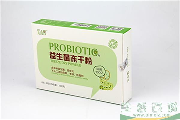 益生菌一般吃多长时间 益生菌可以长期吃吗