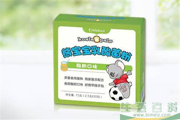 益生菌可以提高人体免疫力吗 提高免疫力的益生菌有哪些