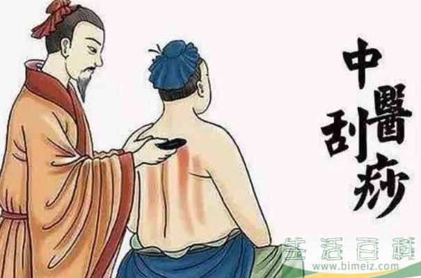 刮痧后多久才能洗澡 刮痧洗澡了会怎么样
