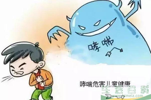 哮喘的主要症状是 哮喘病的症状表现