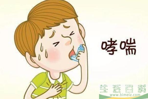 哮喘的主要症状是 哮喘病的症状表现