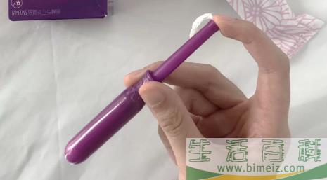 卫生棉条推一半顶住了怎么回事2