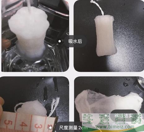 卫生棉条吸饱了有多粗2