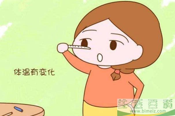 排卵期出血是怀孕征兆 排卵期出血几天正常