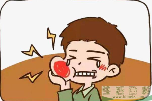 牙疼怎么止疼最快 牙疼是因为什么原因引起的
