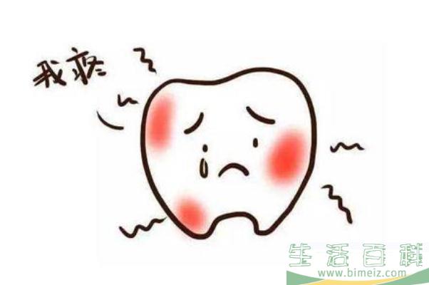 牙疼能直接拔牙吗 牙疼是神经痛吗