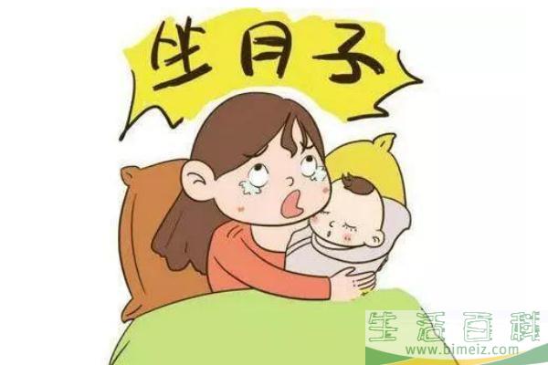 坐月子能吃些什么水果 坐月子吃什么东西最好有营养