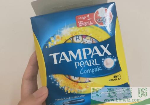 卫生棉条睡觉10小时会怎样2