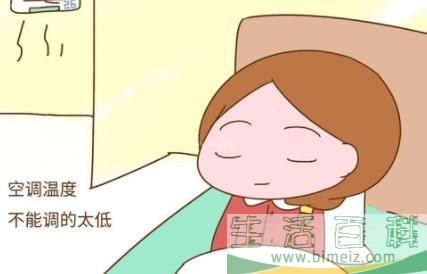 产后吹空调多少度合适2