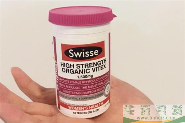 swisse圣洁莓经期可以吃吗 swisse圣洁莓有用吗