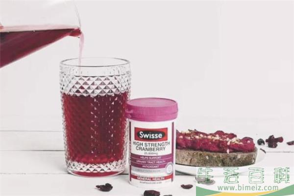 swisse蔓越莓什么时候吃最好 swisse蔓越莓饭前吃还是饭后吃