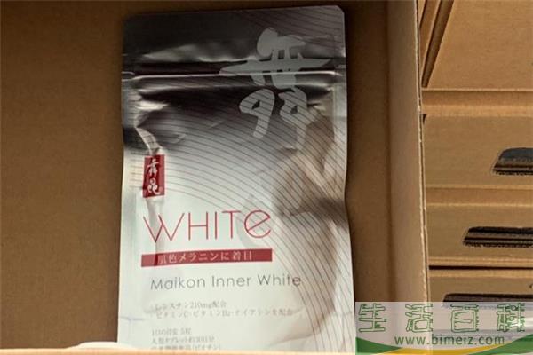 舞昆美白丸安全吗 舞昆美白丸吃了尿液变黄是为什么