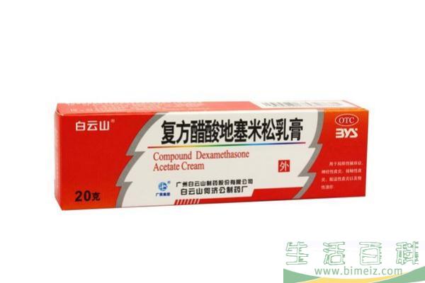 皮炎平能治脚气吗 皮炎平是处方药吗