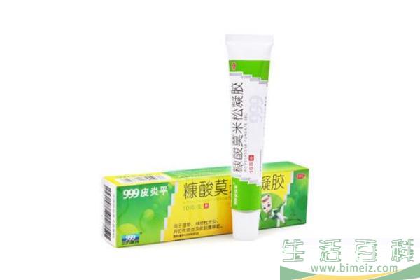 皮炎平能治湿疹吗 皮炎平能用在脸上吗
