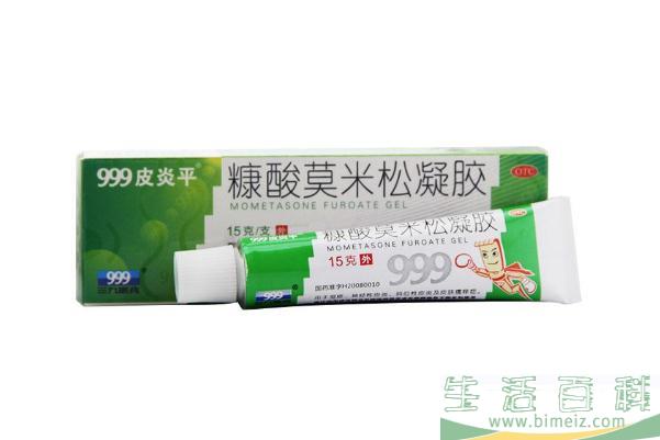 皮炎平能治湿疹吗 皮炎平能用在脸上吗