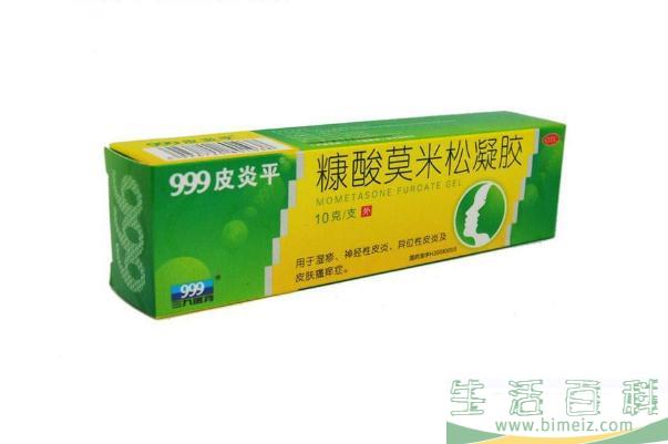 皮炎平能治湿疹吗 皮炎平能用在脸上吗