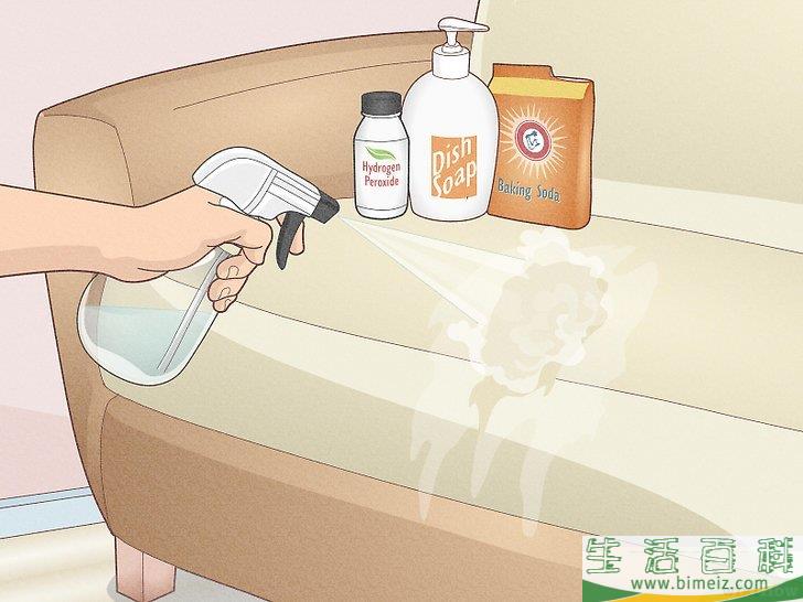 怎么消除沙发上的呕吐味