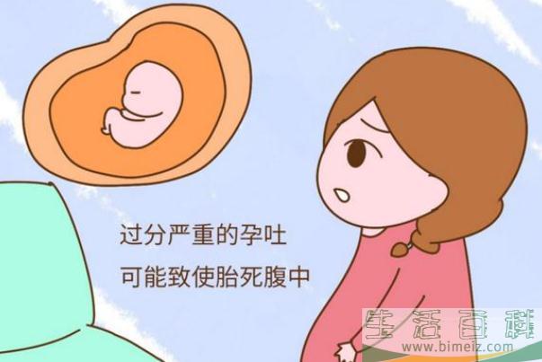 孕早期注意事项 孕早期有什么症状