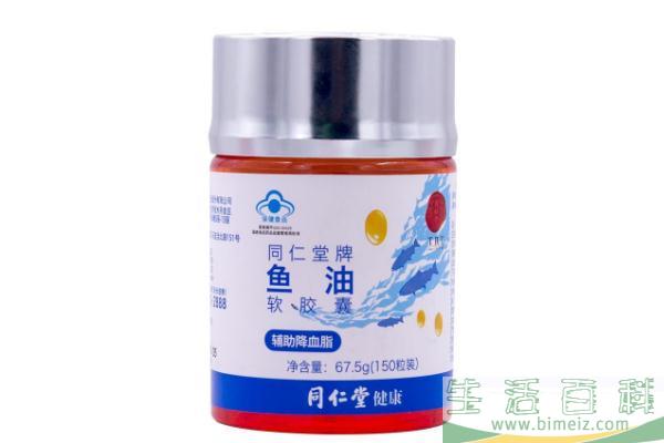 鱼油的副作用 鱼油的禁忌