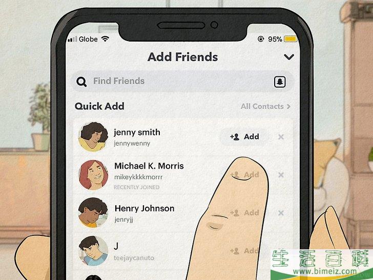 怎么在Snapchat上找人而不被对方知道
