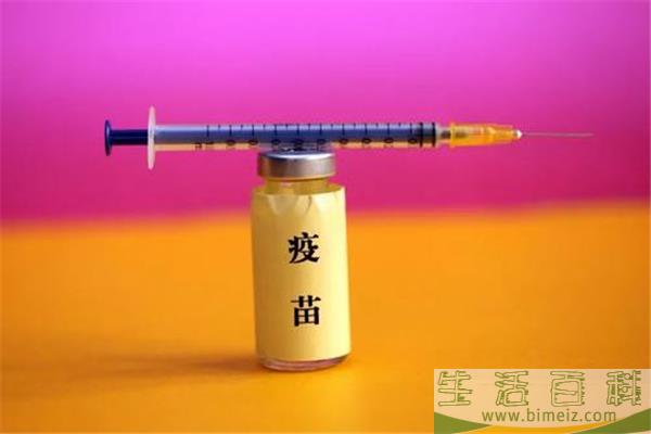 狂犬疫苗共有几针 狂犬疫苗打了三针不想打了可以吗
