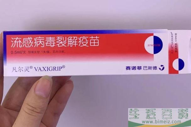 流感疫苗打几针 流感疫苗一年打几次