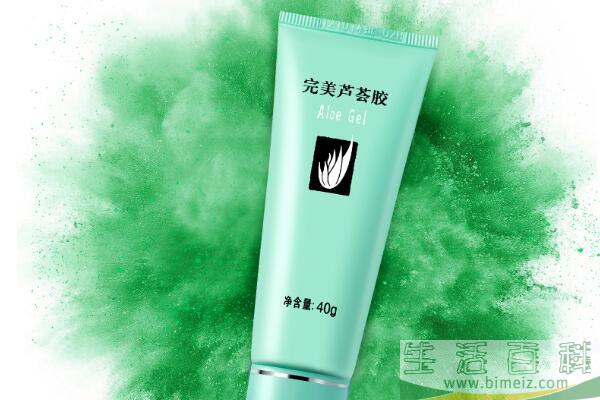 完美芦荟胶的作用功效-孕妇可以用吗