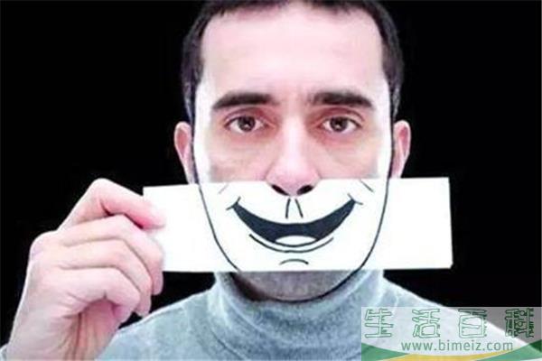 微笑抑郁症是真的吗 微笑抑郁症是抑郁症吗