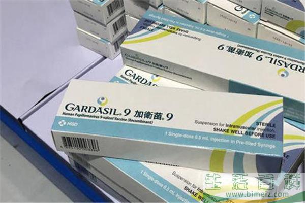 九价疫苗适用人群 九价疫苗适用范围