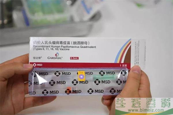 九价疫苗适用人群 九价疫苗适用范围