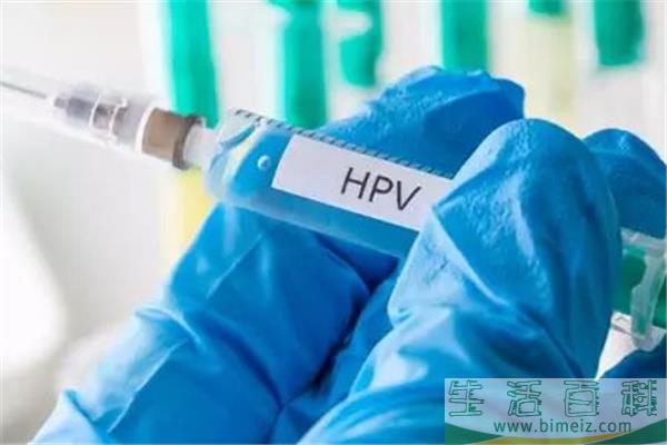 hpv疫苗年纪大了可以打吗 hpv疫苗不适应人群