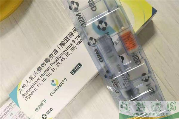 hpv疫苗年纪大了可以打吗 hpv疫苗不适应人群