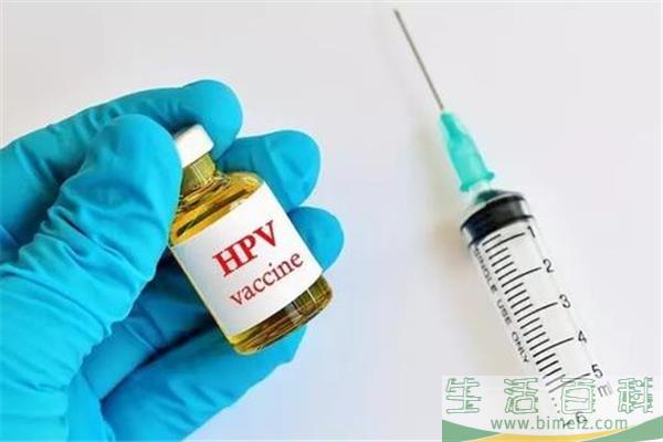 hpv疫苗年纪大了可以打吗 hpv疫苗不适应人群