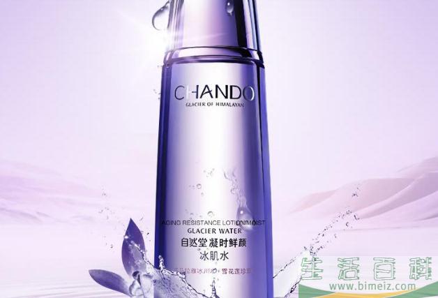 自然堂冰肌水适合年龄 自然堂冰肌水适合什么肤质用