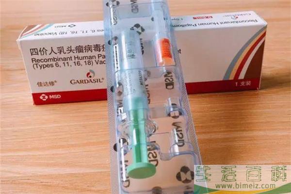 宫颈癌疫苗和新冠疫苗有冲突吗 宫颈癌疫苗可以和新冠疫苗一起打吗