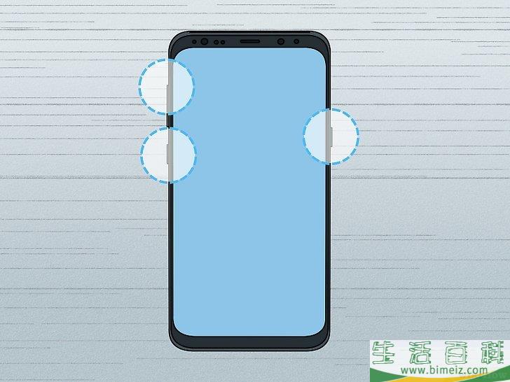 怎么彻底删除三星盖乐世手机上的全部数据