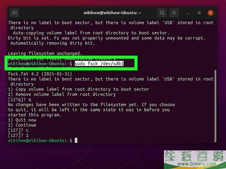 怎么在Linux系统删除只读文件
