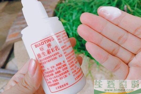 维生素e乳抹脸好不好